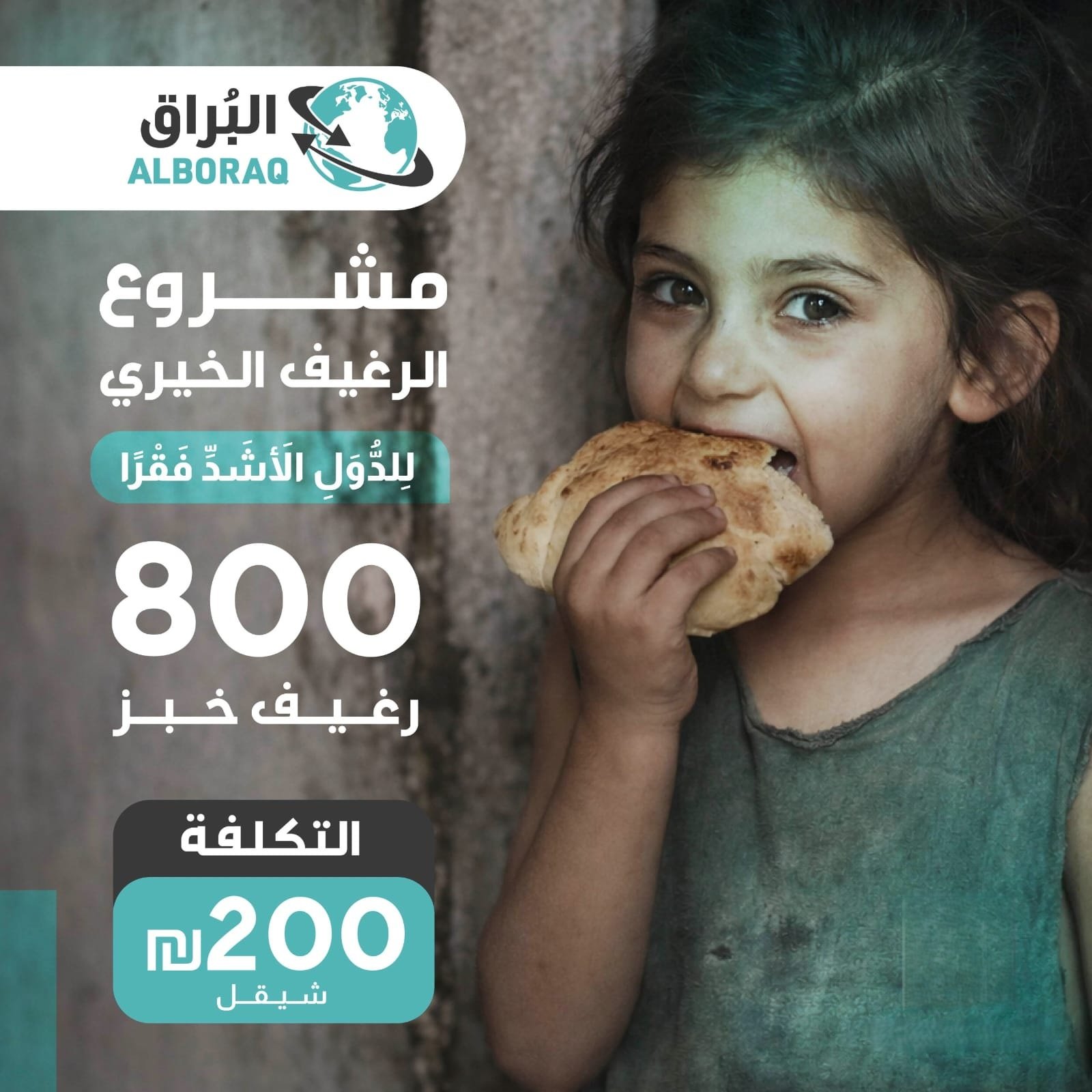 كراسي متحركة