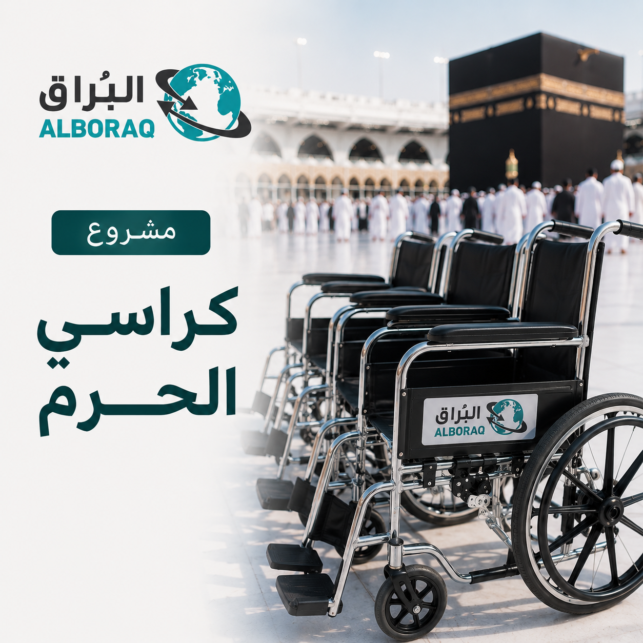 بناء المساجد